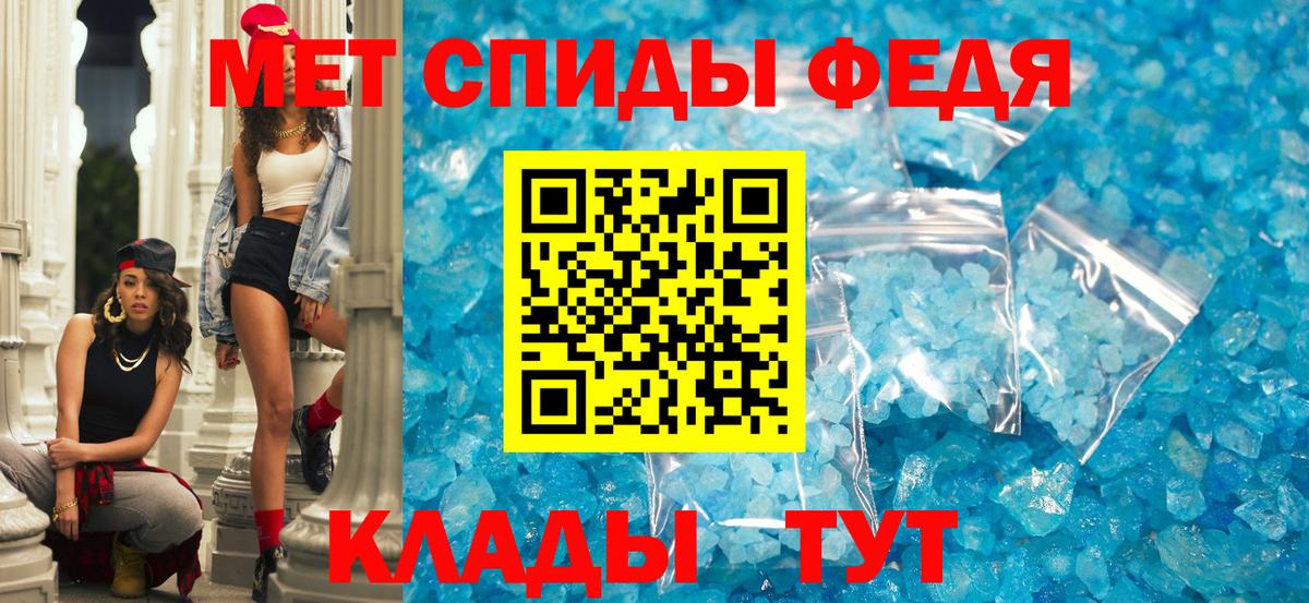 Амфетамин  АМФЕТАМИН 98%  Вход с VPN  Мурино 