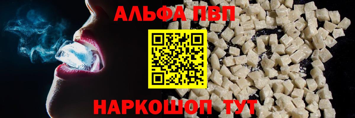 A-PVP СК КРИС Мурино