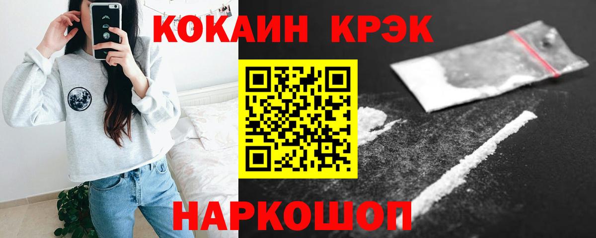 COCAIN 98%  Кокаин  Мурино  Кокаин 99%  Вход с VPN 