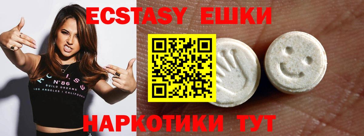 Ecstasy Дубай Мурино