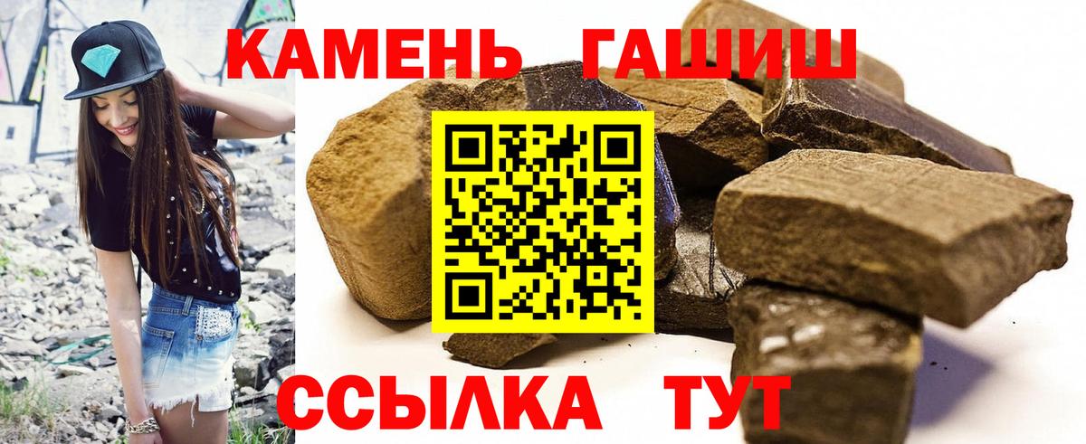 ГАШ AMNESIA HAZE  Вход с VPN  Гашиш убойный  Мурино 