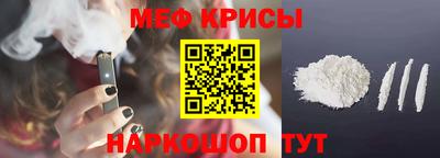 mdpv Гусь-Хрустальный