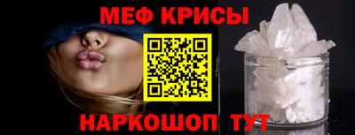 винт Гусиноозёрск