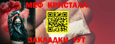 mdpv Гусь-Хрустальный