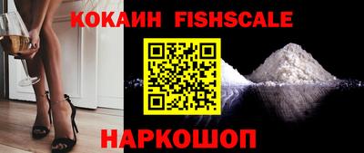 mdpv Гусь-Хрустальный