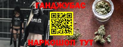 винт Гусиноозёрск