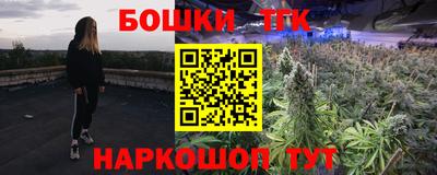 mdpv Гусь-Хрустальный