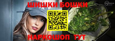 винт Гусиноозёрск