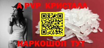 винт Гусиноозёрск