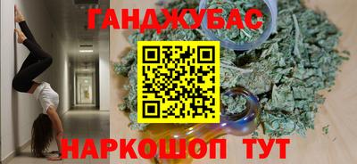 винт Гусиноозёрск