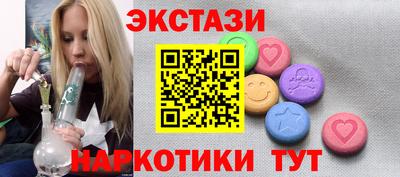 винт Гусиноозёрск