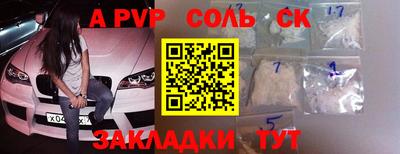 mdpv Гусь-Хрустальный