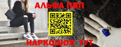 винт Гусиноозёрск