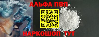 mdpv Гусь-Хрустальный