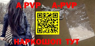 mdpv Гусь-Хрустальный