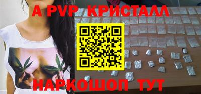 mdpv Гусь-Хрустальный