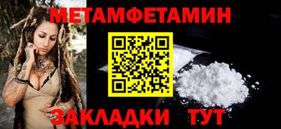 винт Гусиноозёрск