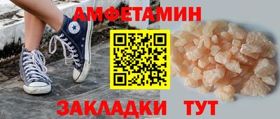 винт Гусиноозёрск