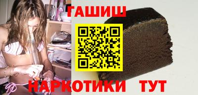 винт Гусиноозёрск