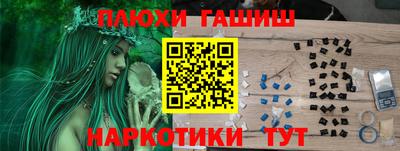 винт Гусиноозёрск