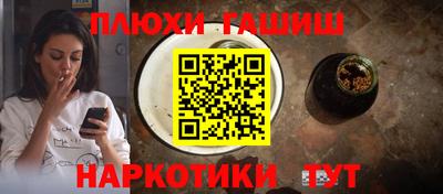 mdpv Гусь-Хрустальный