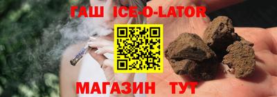 винт Гусиноозёрск