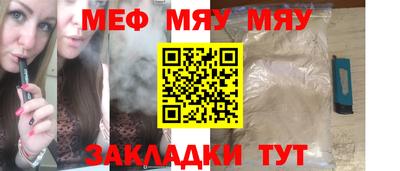mdpv Гусь-Хрустальный