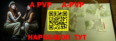винт Гусиноозёрск