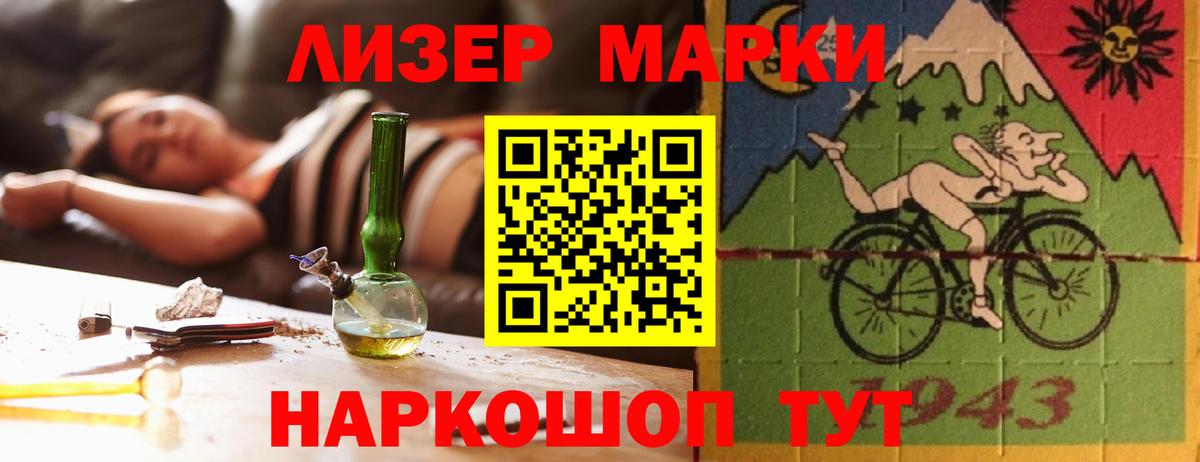 Мурино  ЛСД экстази ecstasy  Вход с VPN 