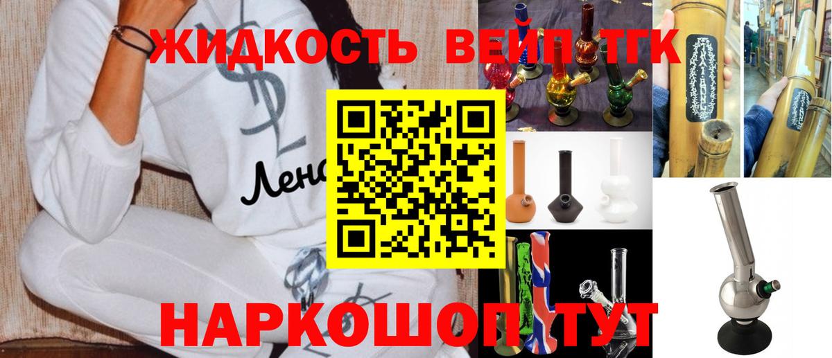 Мурино  ТГК THC oil  Вход с VPN 