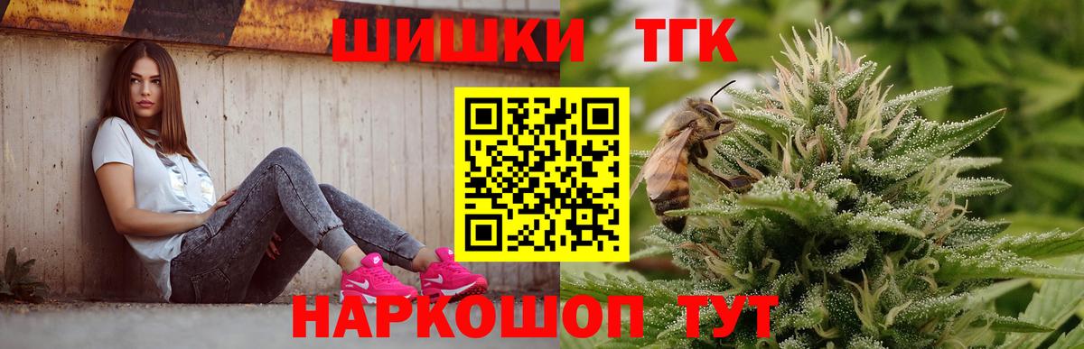 Марихуана семена  Вход с VPN  Мурино  МАРИХУАНА VHQ 